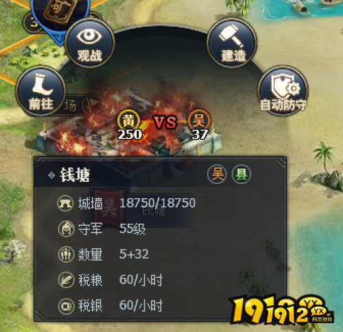 《三国群将传》黄巾攻城怎么玩 黄巾攻城玩法攻略