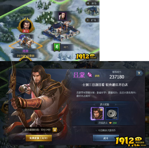 《三国群英传》武斗怎么玩 武斗玩法介绍