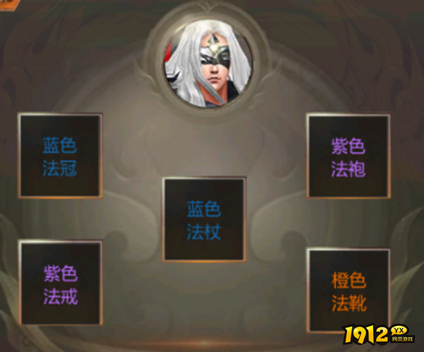 《上古修仙》仙法装备怎么获得 仙法装备获得攻略