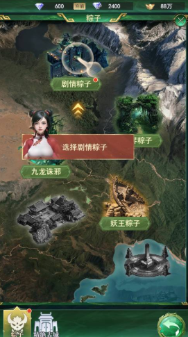 《寻龙英雄》秘术怎么合成 秘术合成攻略