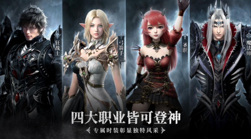 起源:无尽之地狂战士职业特点是什么 起源:无尽之地狂战士职业特点介绍
