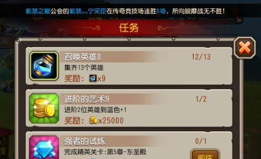 刀塔传奇橙2飞机如何进阶成最强战斗机 刀塔传奇橙2飞机进阶攻略