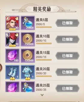 《封灵决》通天塔怎么玩 通天塔玩法介绍