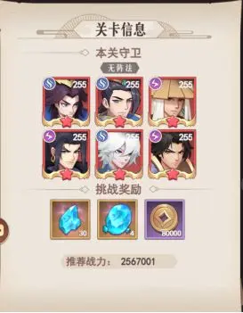 《封灵决》通天塔怎么玩 通天塔玩法介绍