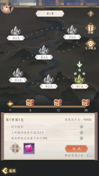 《封灵决》古城传说怎么玩 古城传说玩法规则介绍