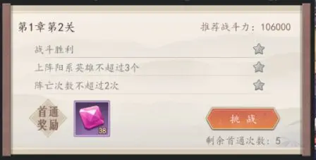 《封灵决》古城传说怎么玩 古城传说玩法规则介绍