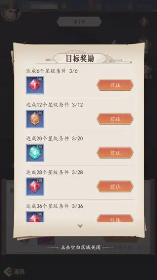 《封灵决》古城传说怎么玩 古城传说玩法规则介绍