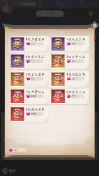 《封灵决》古城传说怎么玩 古城传说玩法规则介绍