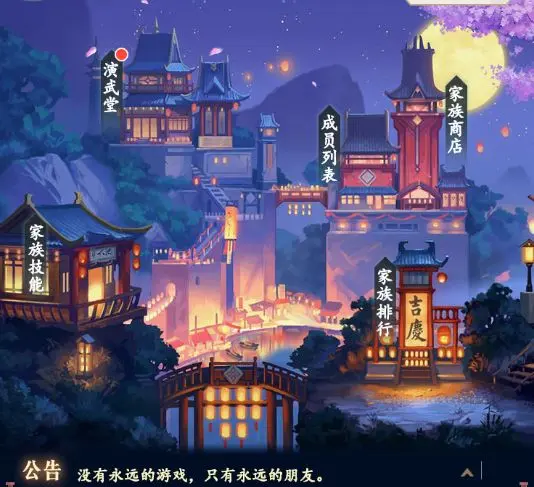 《封灵决》家族玩法有哪些 家族玩法介绍