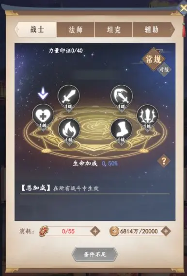 《封灵决》家族玩法有哪些 家族玩法介绍