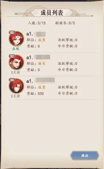 《封灵决》家族玩法有哪些 家族玩法介绍