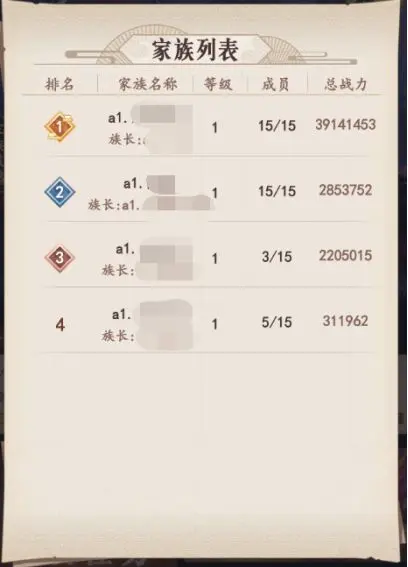 《封灵决》家族玩法有哪些 家族玩法介绍