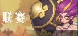 《封灵决》家族玩法有哪些 家族玩法介绍