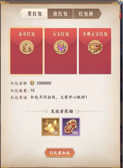 《封灵决》家族玩法有哪些 家族玩法介绍