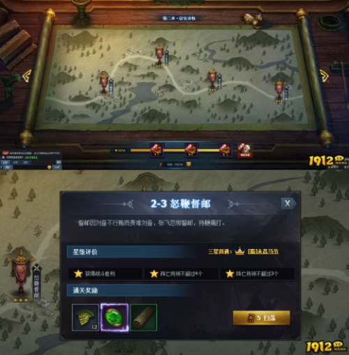 《三国群英传》三国演义怎么玩 三国演义玩法介绍