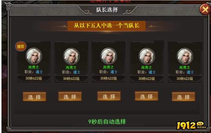 《天使之战》巅峰5v5怎么玩 巅峰5v5玩法介绍
