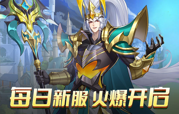 黎明游侠2025永久兑换码合集 最新永久有效礼包码大全