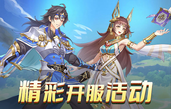 黎明游侠破解版无限元宝—黎明游侠破解版在线下载