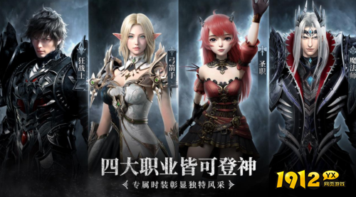 起源:无尽之地魔法师职业特点是什么 起源:无尽之地魔法师职业特点介绍