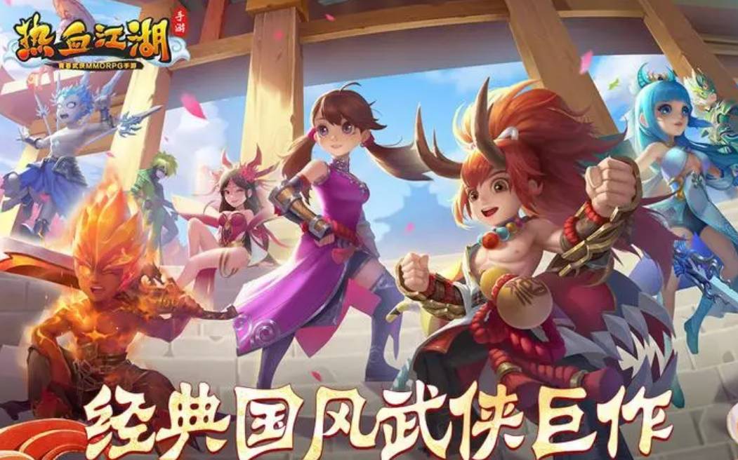 热血江湖星装怎么用 热血江湖星装使用攻略