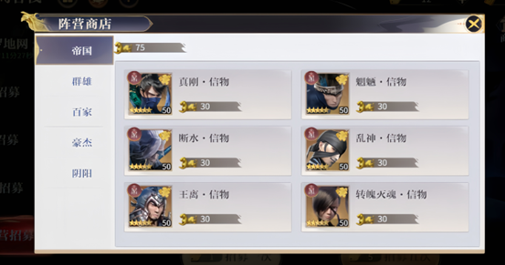秦时明月：沧海六剑奴怎么获取 秦时明月：沧海六剑的获取攻略
