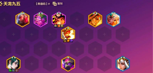 刀塔传奇阵容怎么搭配 刀塔传奇阵容搭配攻略
