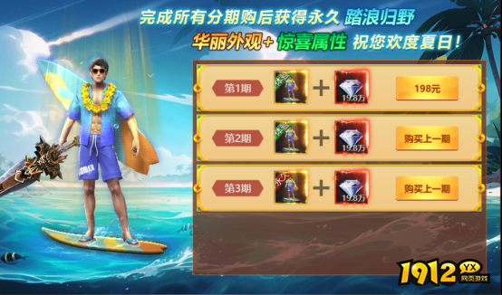 《龙域世界》8月18日-23日818 庆典狂欢限时活动公告
