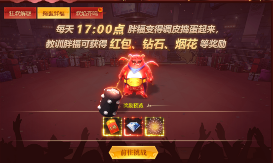 《龙域世界》8月18日-23日818 庆典狂欢限时活动公告