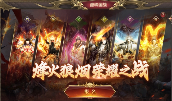 《龙域世界》9月8日-14日助力国战限时活动公告