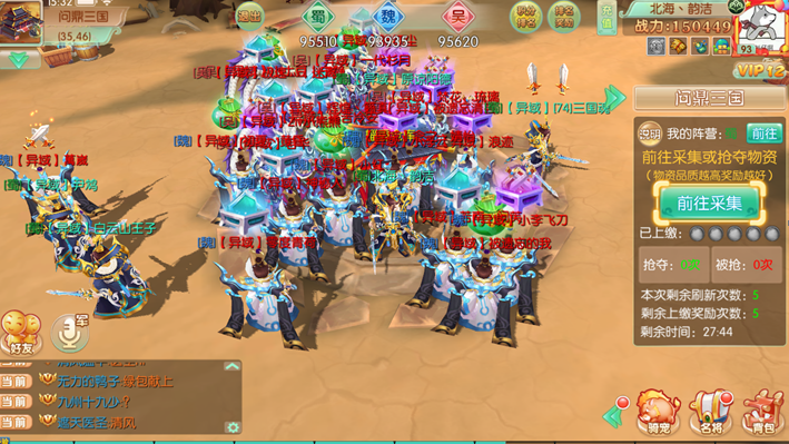 《水煮三国》跨服PVP怎么玩 跨服PVP玩法介绍