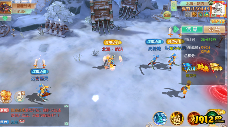 《水煮三国》跨服PVP怎么玩 跨服PVP玩法介绍
