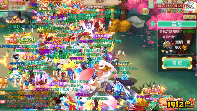《水煮三国》跨服PVP怎么玩 跨服PVP玩法介绍