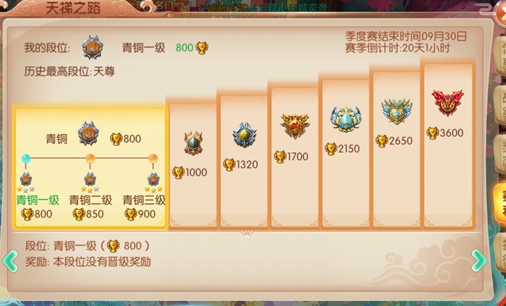 《水煮三国》跨服PVP怎么玩 跨服PVP玩法介绍