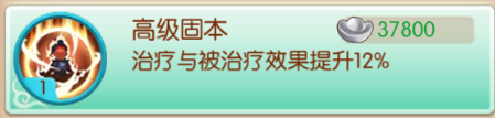 《水煮三国》名将技能书有哪些 名将技能书获取攻略