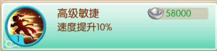 《水煮三国》名将技能书有哪些 名将技能书获取攻略