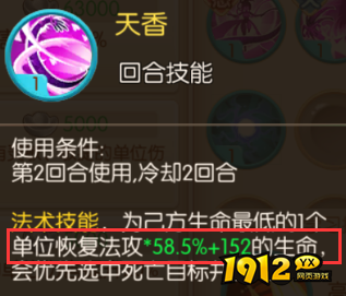 《水煮三国》名将技能书有哪些 名将技能书获取攻略