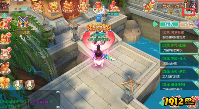 《水煮三国》如何快速升级 水煮三国快速升级攻略