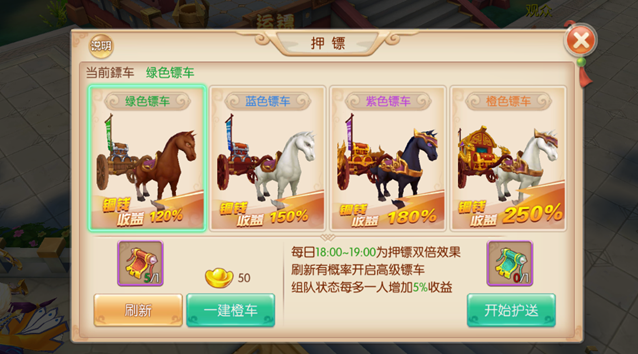 《水煮三国》0氪玩家怎么玩 0氪玩法攻略
