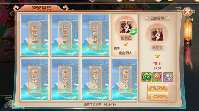 《水煮三国》0氪玩家怎么玩 0氪玩法攻略