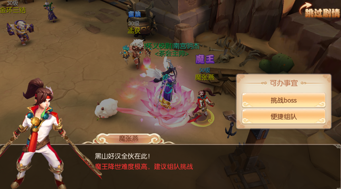 《水煮三国》0氪玩家怎么玩 0氪玩法攻略