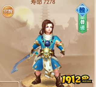 《水煮三国》伙伴名将有哪些 伙伴名将玩法介绍