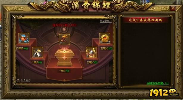 《传奇霸业》9月11日版本更新维护公告 新增高级百变戏法系统