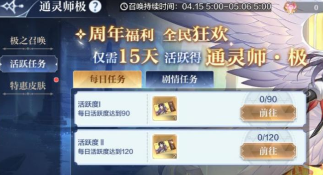 奥奇传说通灵师怎么玩 奥奇传说通灵师玩法介绍