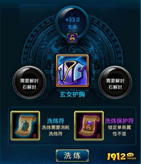 《蜀山传奇》新手必看!新手超值消费攻略大公开 《蜀山传奇》新手必看!新手超值消费攻略大公开