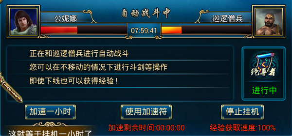 《蜀山传奇》新手必看!新手必知的隐藏福利盘点 《蜀山传奇》新手必看!新手必知的隐藏福利盘点