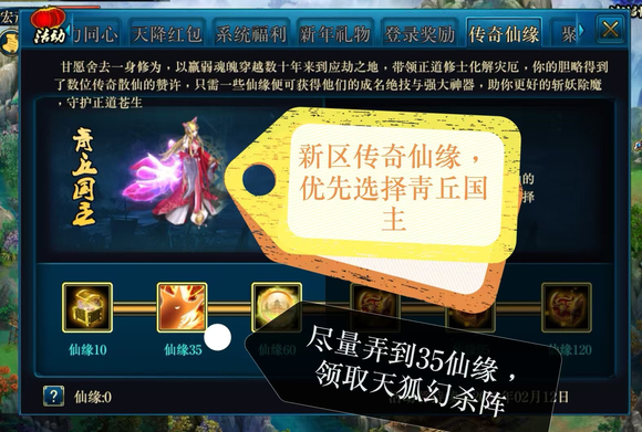 《蜀山传奇》新手必看!剑仙快速成长攻略大公开 《蜀山传奇》新手必看!剑仙快速成长攻略大公开