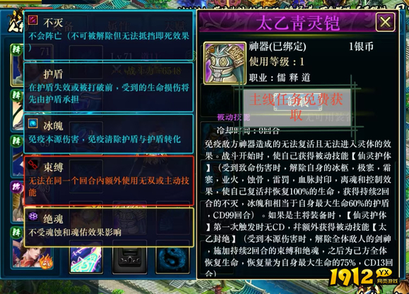 《蜀山传奇》新手必看!剑仙快速成长攻略大公开 《蜀山传奇》新手必看!剑仙快速成长攻略大公开