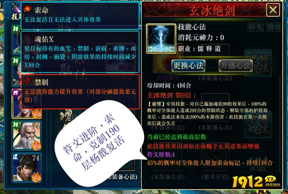 《蜀山传奇》新手必看!剑仙快速成长攻略大公开 《蜀山传奇》新手必看!剑仙快速成长攻略大公开