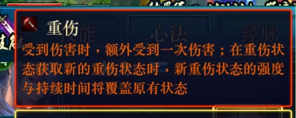 《蜀山传奇》200层镇妖塔无伤打法!一招制敌轻松登顶 《蜀山传奇》200层镇妖塔无伤打法!一招制敌轻松登顶