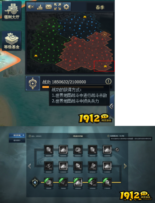 《三国群将传》城战怎么玩 城战玩法攻略